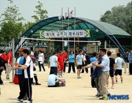 재단법인기독교 대한감리회 유지재단 행복한집 | 기독교대한감리회 경기연회 '교역자 체육대회' 개최