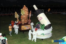 천마강정충전소주 | 대형 천마와 머루주