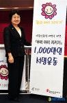 김인숙우리옷다올 | 김인숙 부회장, '우리 아이 지키기 1000만인 서명 참여하세요'