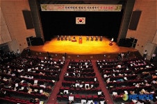 북부경찰서한마음홀 | 2008범죄예방과 법질서 바로세우기 한마음대회