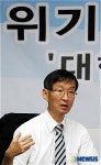 위기의 한국경제 진단과 처방 세미나