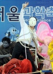 지구사지구는구제를사랑해 | 지구는 내손에 있다