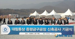 대림통상(주)주안공장 | 대림통상, 최대규모 증평공장 기공