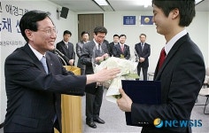 애경그룹 유통부문 신입사원 발령식