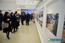 제45회 한국보도사진 전시회 개막