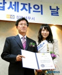 (주)정오아카데미성북세무서 | 박예진, 성북세무서 일일명예봉사실장 위촉