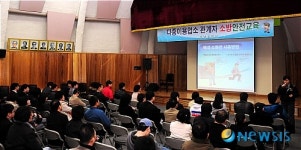 강남소방서, 다중이용업소 소방안전교육 실시