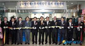 글로벌한국인재지원센터 | 글로벌인재·투자 외국인 유치 지원센터