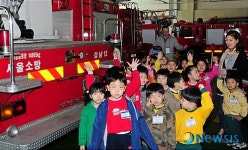 강남소방서, 어린이 소방안전교육 실시