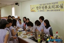 평택반가전문요리학원 | 평택 다문화사랑봉사회, 외국인주부 요리교실