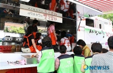 대흥횟집달리는밥차 | 사랑의 밥차가 달린다