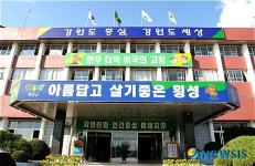 횡성군 6월 스포츠 열기 '후끈'