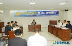 광주시의회 우리밀 산업화 정책토론회