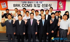 던킨도너츠,배스킨라빈스기흥휴게소점 | 배스킨라빈스·던킨도너츠, 소비자불만 자율관리