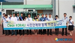 코레일유통(주)서부지사 - 아산시 | 코레일 수도권서부지사 청렴캠페인 실시
