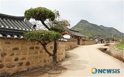 옛마을민박 | 산운마을에서 느껴보는 옛 정취