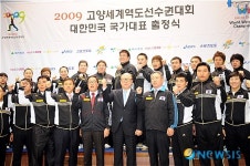 대한민국 역도 국가대표 파이팅!