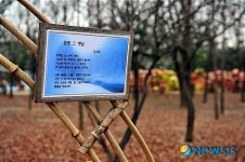 詩가 흐르는 공원 - 김소월 '꿈꾼 그 옛날'