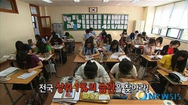 습관 바꾸면 성공하고 우등생되나?