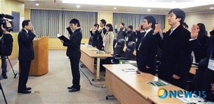 우리민산림개발 | 해외산림자원개발 인턴 발대식