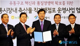시장농산계량소 | '농협 안심축산물, 전통시장에서도 구입가능합니다'