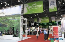 '2010 대한민국 골프대전' 개막