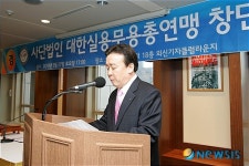 대한오리엔터링강원도연맹 | 기념사하는 전창범 회장