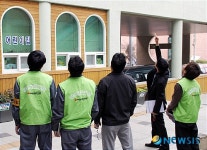 전기 등 안전시설 사전 종합점검
