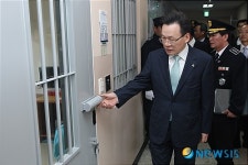 해남교도소 개청식 참석한 황희철 법무부차관