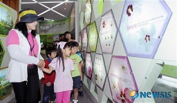 숲산성메체험관 | 숲사랑체험관, 유아 산림교육 메카