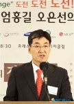 축사하는 장현식 국제협력단 이사
