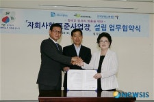 제이제이케터링(주) 미카어학원 | 경기도 제2청사, 민간기업 장애인 고용 지원 협약 체결