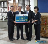 (사)경남지체장애인연합회 함께나눔일터 | 경남은행 '소외계층 사랑 나눔' 실천