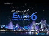 엔터6강변로엠 | '엔터6' 30% 할인 구매ㆍ중복할인 가능한 상품권은?