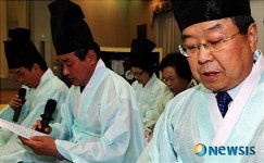 성균관 유생도 넥타이를?