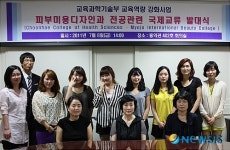 엠에스뷰티.(코비월드국제교류원) | 춘해보건대피부미용디자인과-日명성국제뷰티컬리지 교류