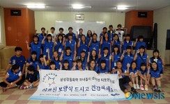 경효정밀급식소 | 나누go! 배우go!