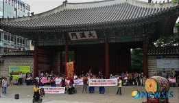 신문4리 잠두경로당 앞 | 대한문 앞에서 벌어진 기자회견