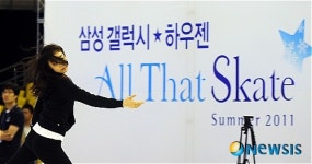기대되는 All That Skate