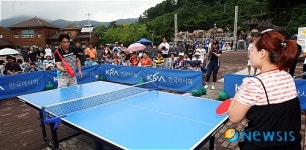 부경경마공원 이색 탁구대회
