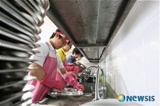 인천남동우체국위탁급식소 | 서울지방우정청, 무료급식 봉사활동