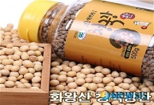 주식회사 백암전통식품 | 우리전통 장을 지키는 기업 화왕산식품