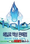 전자담배 시장 블루오션, 액상 대리점 눈길