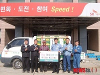 자매도소매농산 | SK케미칼, 자매마을 농산물 사주기 적극 나서