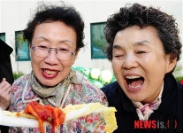 '김장 한마당'