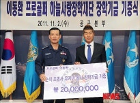 골프 실력도 마음씨도 굿 샷!