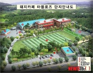 마블로즈직영판매장홍성점 | 충남도 ‘돼지카페 마블로즈’ 3농혁신 모범사업 육성