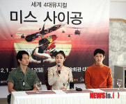기자회견하는 뮤지컬 '미스 사이공' 출연진들