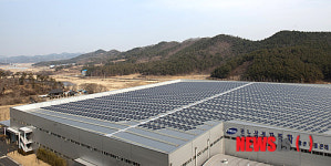 (주)아워홈 르노코리아함안점 | 르노삼성차 함안부품센터, 태양광발전소