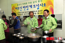 송암공단위탁급식 | 송명재 방폐공단 이사장 급식봉사